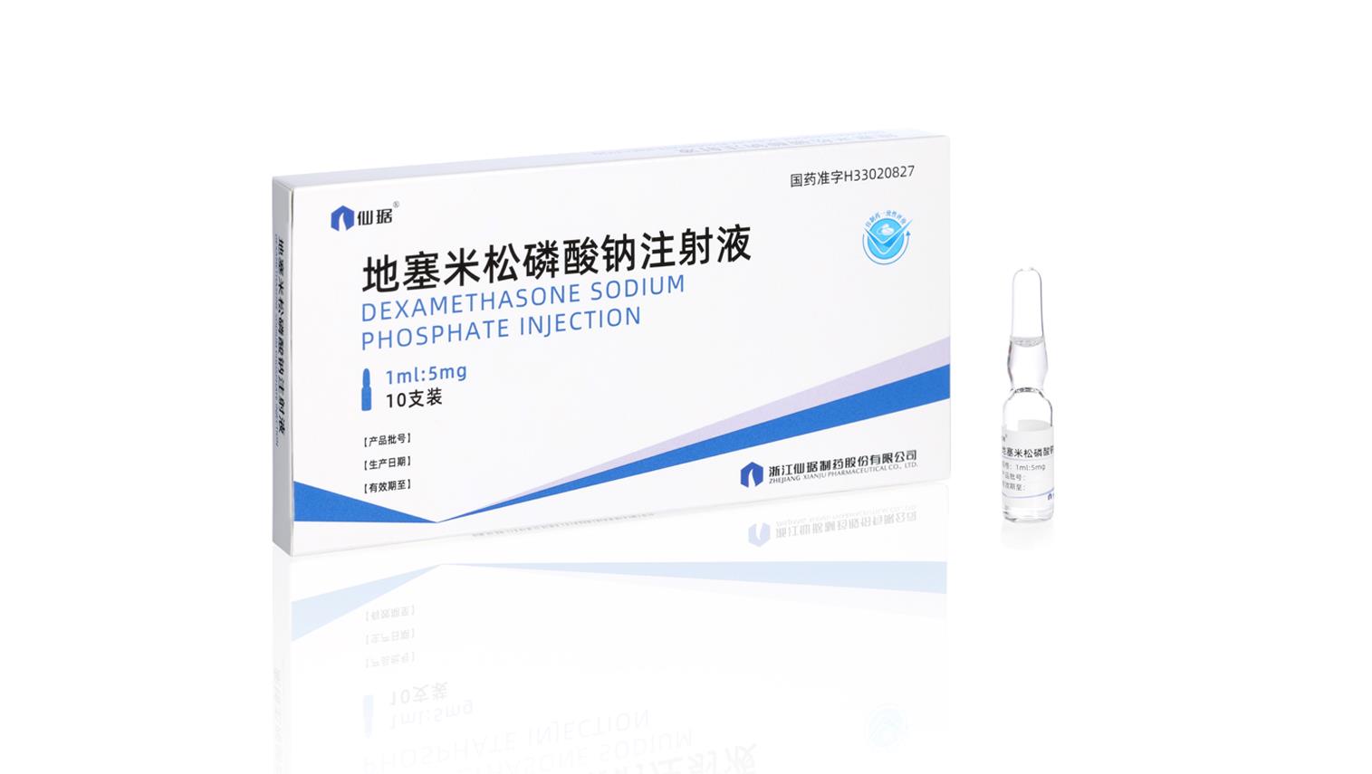 �������ƹ��ʹ���app